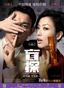 导师美味的性秘密课
